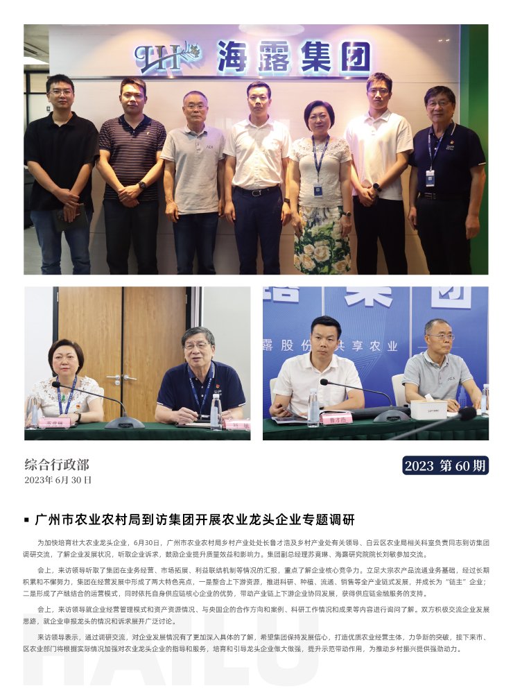 rb88随行版-rb88手机随行版登录入口