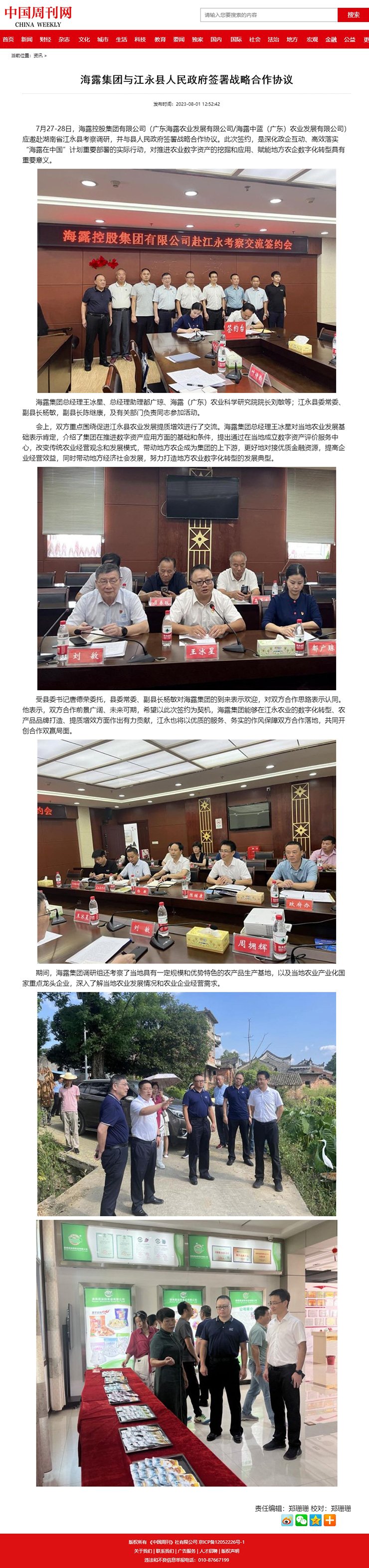 rb88随行版-rb88手机随行版登录入口