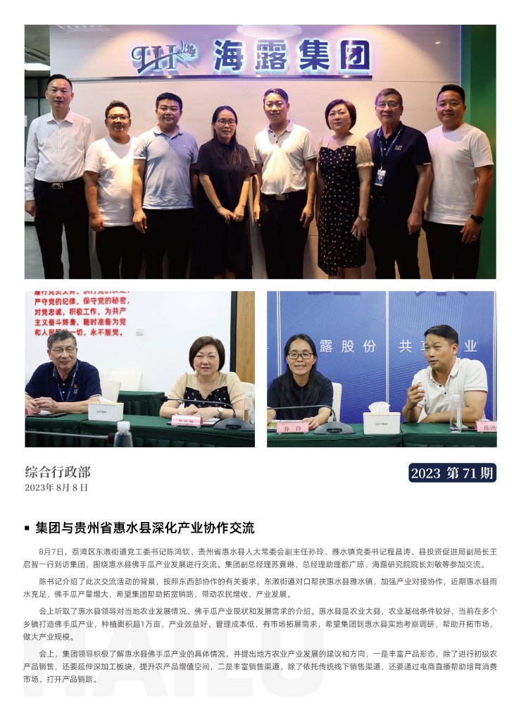 rb88随行版-rb88手机随行版登录入口