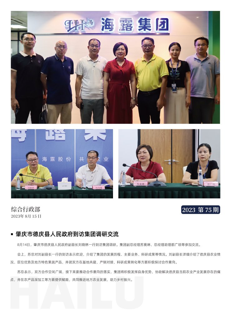 rb88随行版-rb88手机随行版登录入口