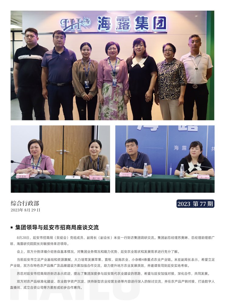 rb88随行版-rb88手机随行版登录入口