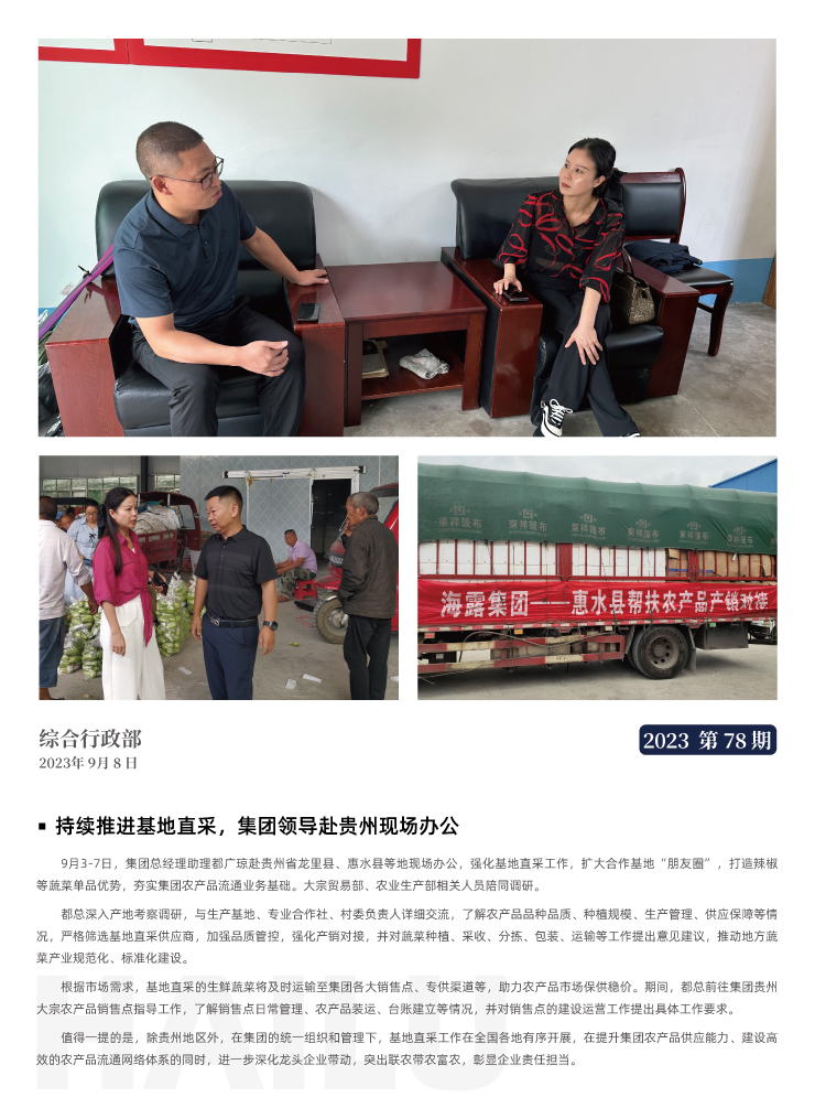 rb88随行版-rb88手机随行版登录入口