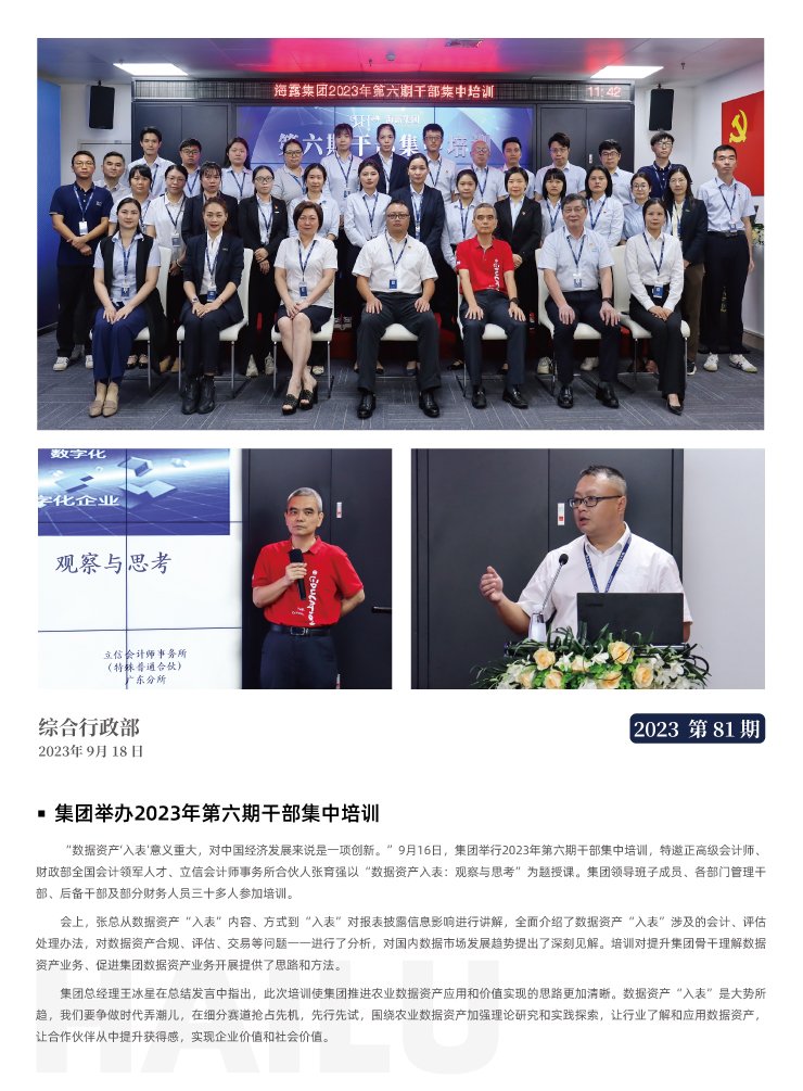 rb88随行版-rb88手机随行版登录入口