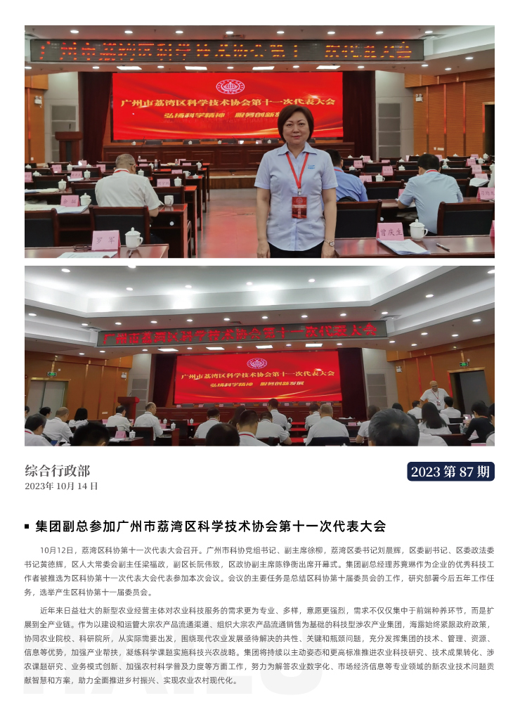 rb88随行版-rb88手机随行版登录入口