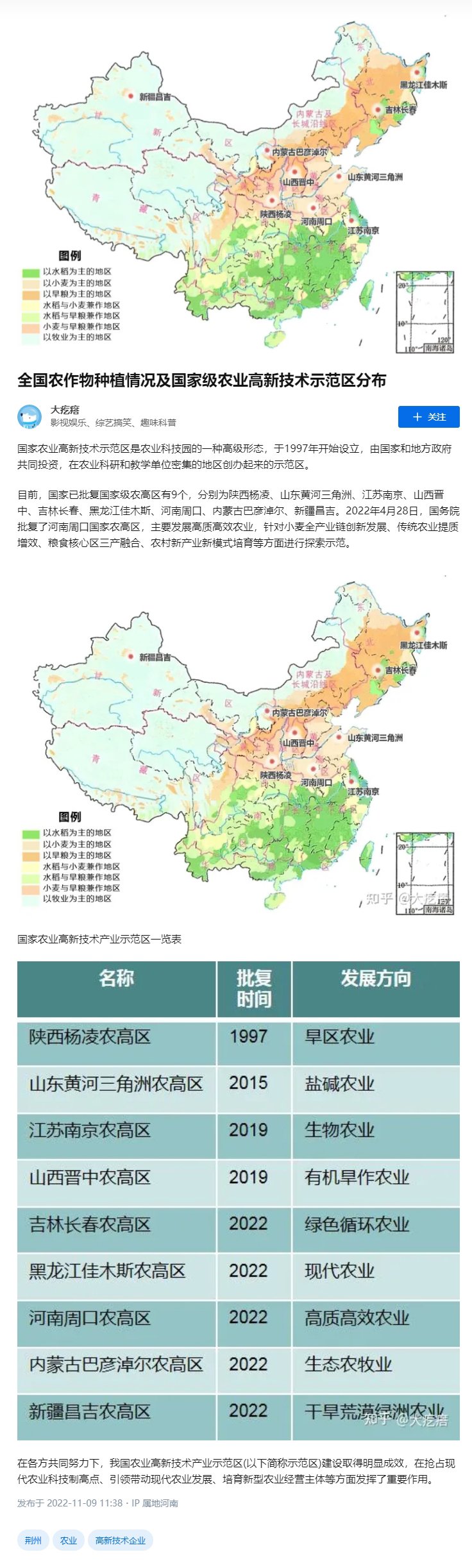 rb88随行版-rb88手机随行版登录入口