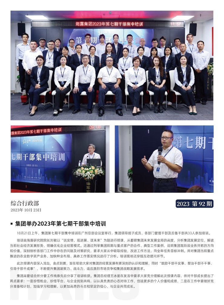 rb88随行版-rb88手机随行版登录入口