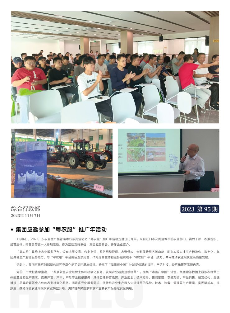 rb88随行版-rb88手机随行版登录入口