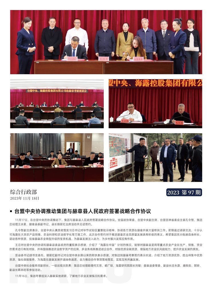 rb88随行版-rb88手机随行版登录入口