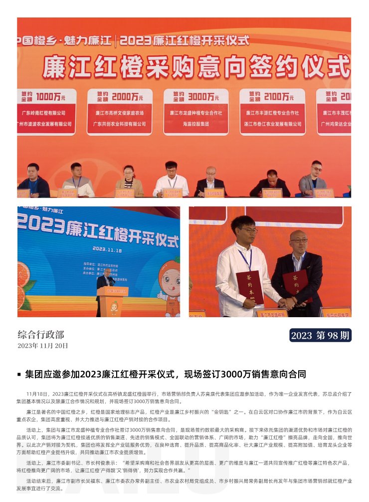 rb88随行版-rb88手机随行版登录入口