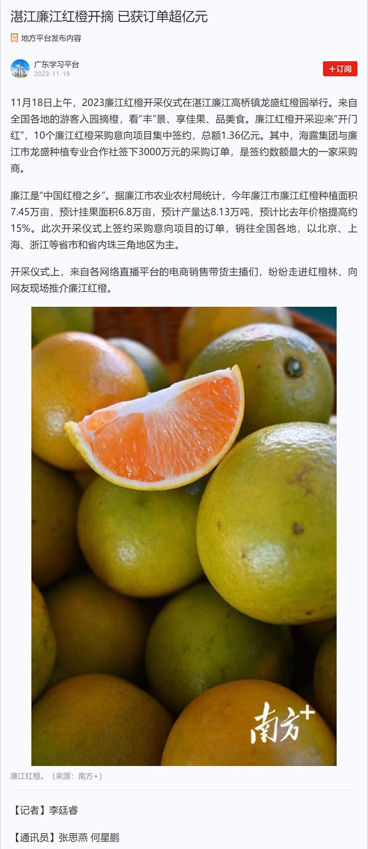 rb88随行版-rb88手机随行版登录入口