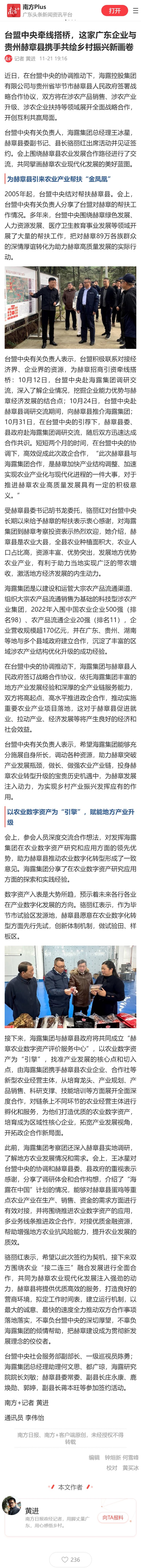 rb88随行版-rb88手机随行版登录入口