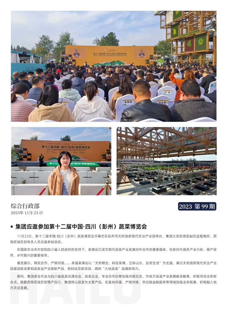 rb88随行版-rb88手机随行版登录入口