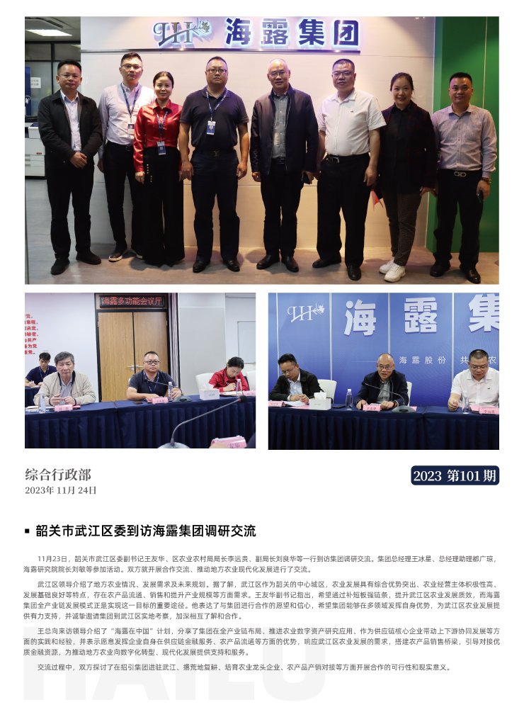 rb88随行版-rb88手机随行版登录入口