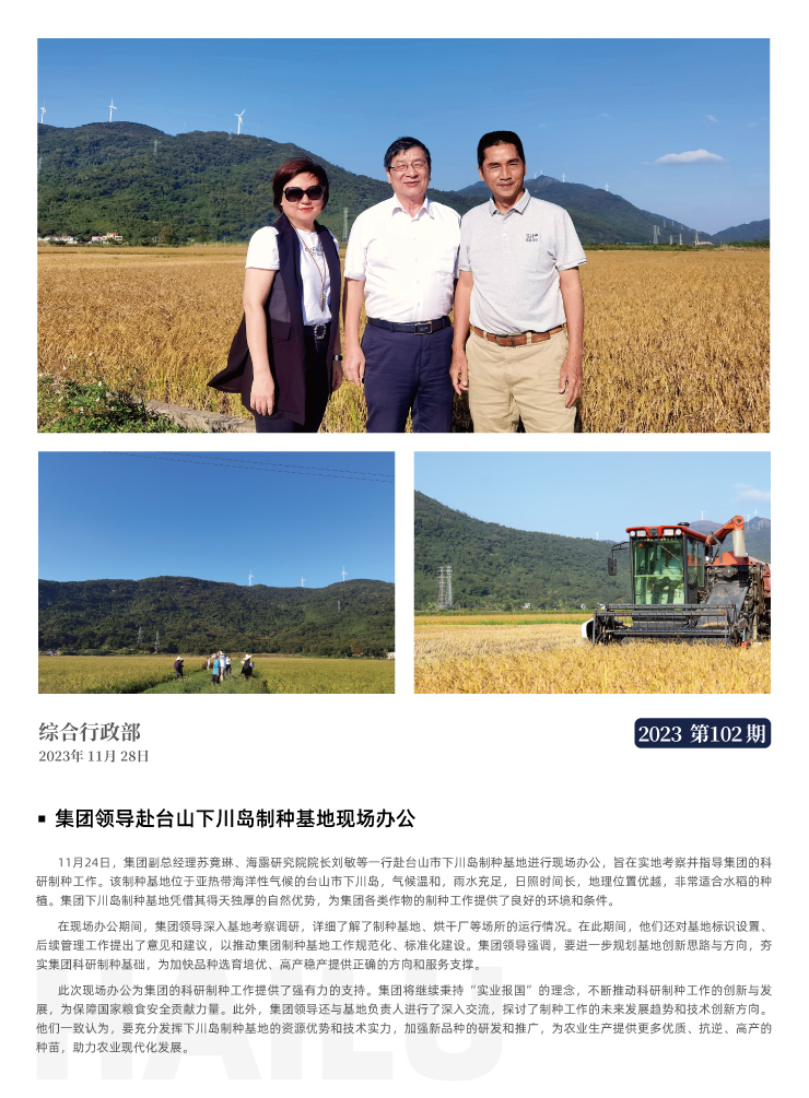 rb88随行版-rb88手机随行版登录入口