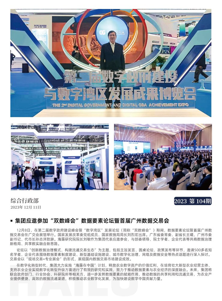 rb88随行版-rb88手机随行版登录入口