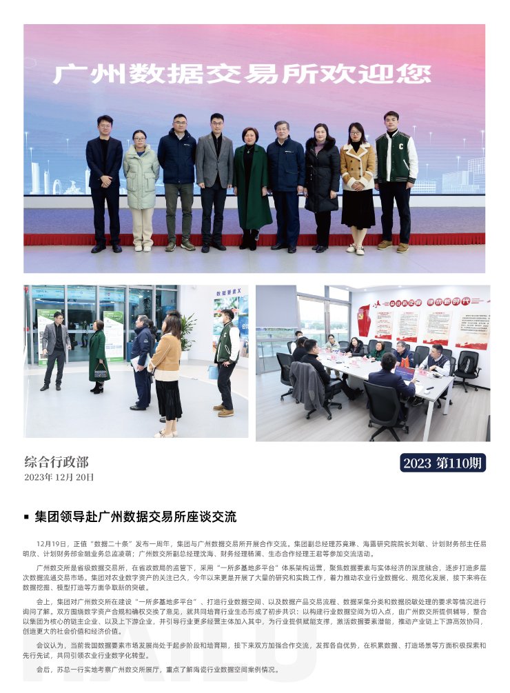 rb88随行版-rb88手机随行版登录入口