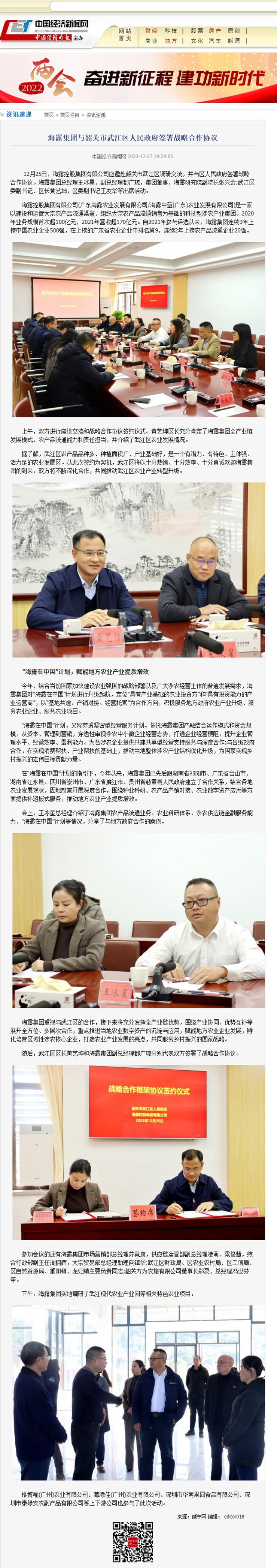 rb88随行版-rb88手机随行版登录入口