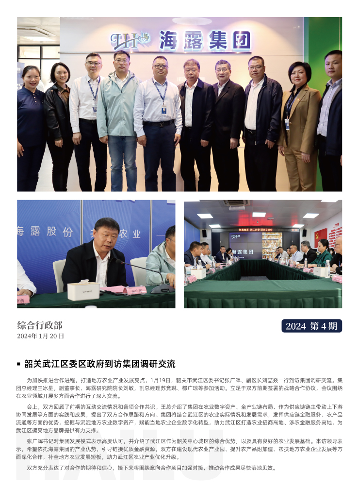 rb88随行版-rb88手机随行版登录入口