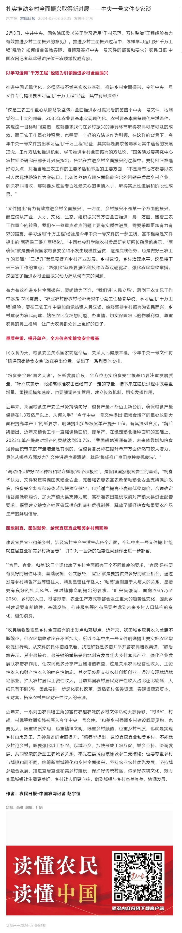 rb88随行版-rb88手机随行版登录入口