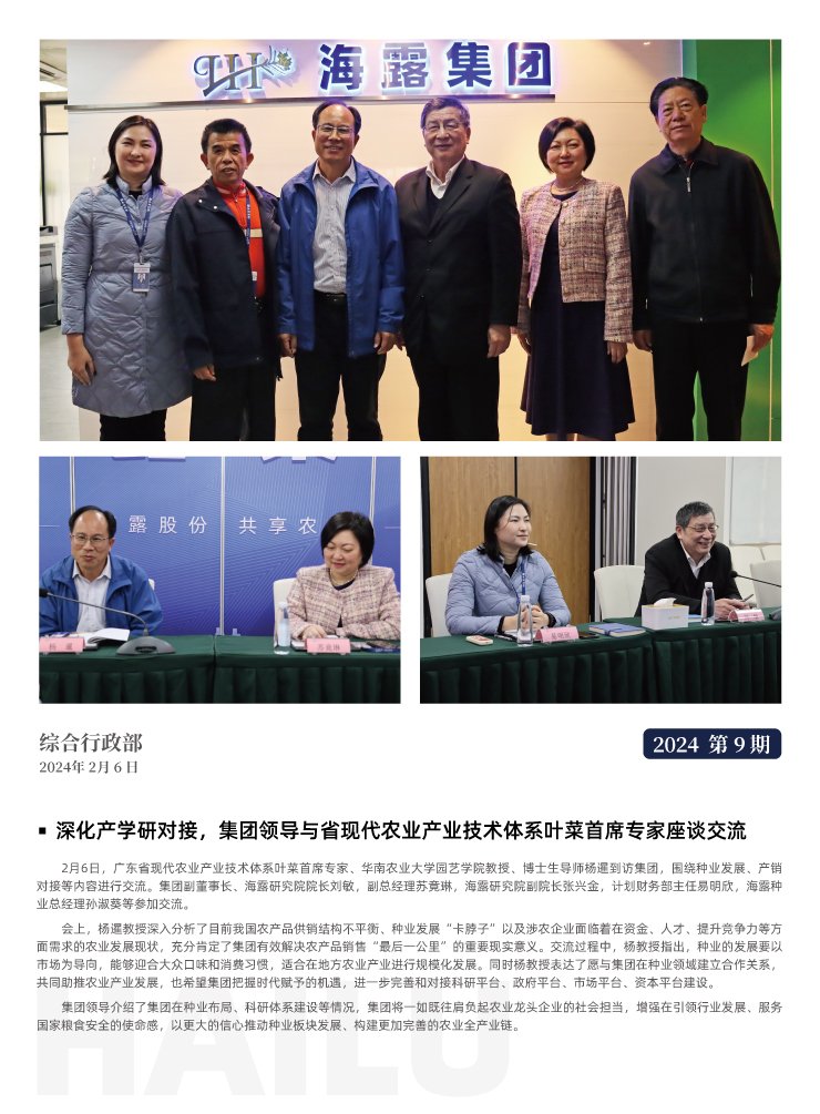 rb88随行版-rb88手机随行版登录入口