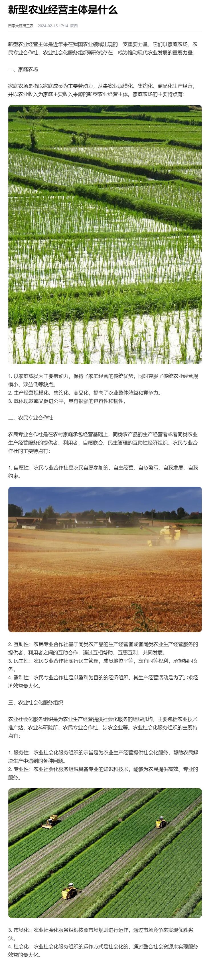 rb88随行版-rb88手机随行版登录入口