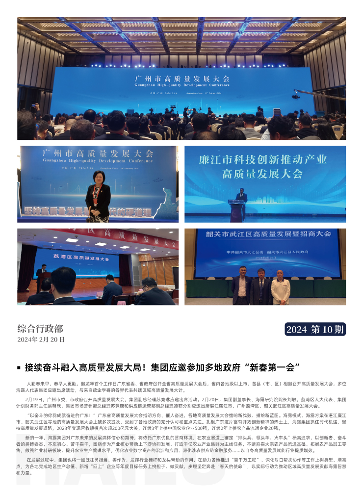 rb88随行版-rb88手机随行版登录入口