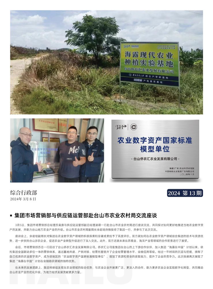 rb88随行版-rb88手机随行版登录入口