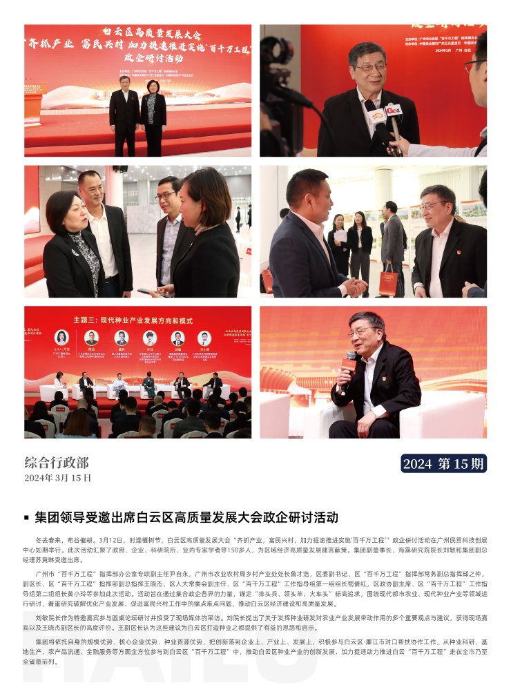 rb88随行版-rb88手机随行版登录入口