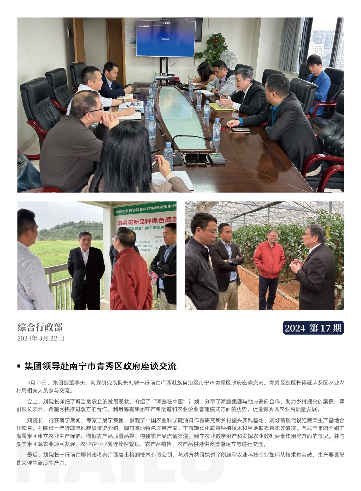 rb88随行版-rb88手机随行版登录入口