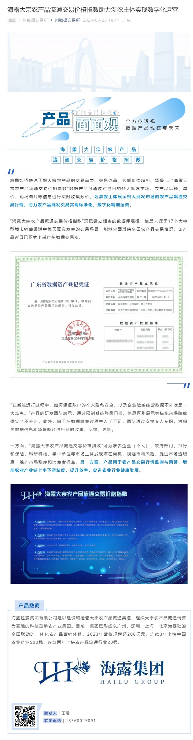 rb88随行版-rb88手机随行版登录入口