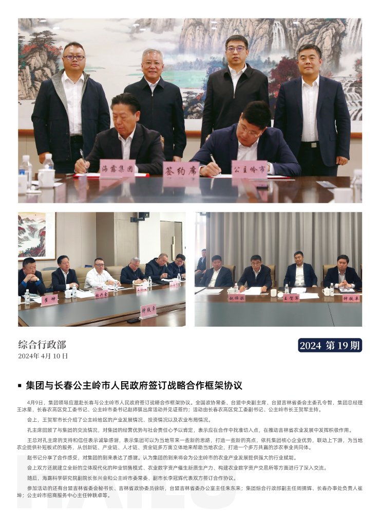 rb88随行版-rb88手机随行版登录入口