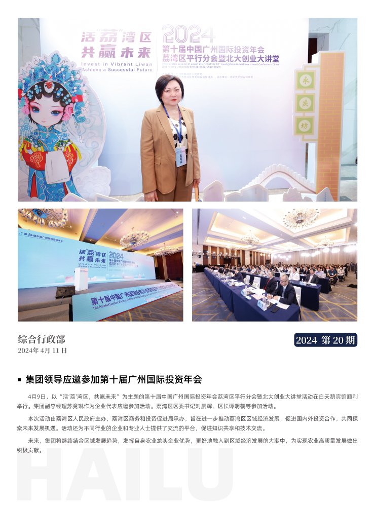 rb88随行版-rb88手机随行版登录入口