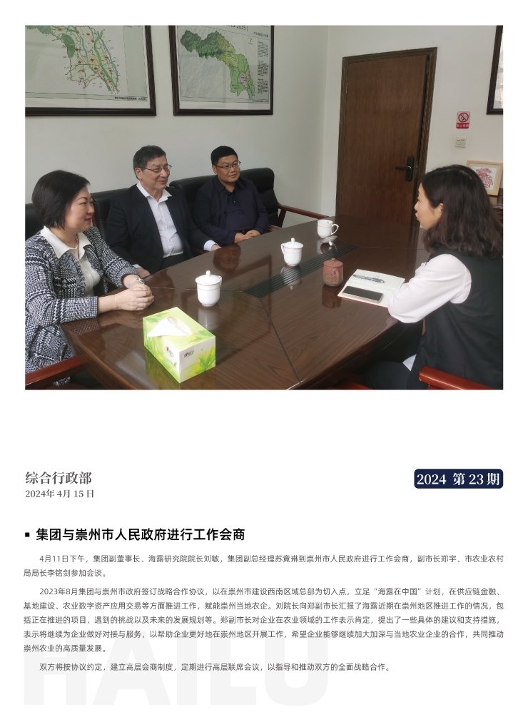 rb88随行版-rb88手机随行版登录入口