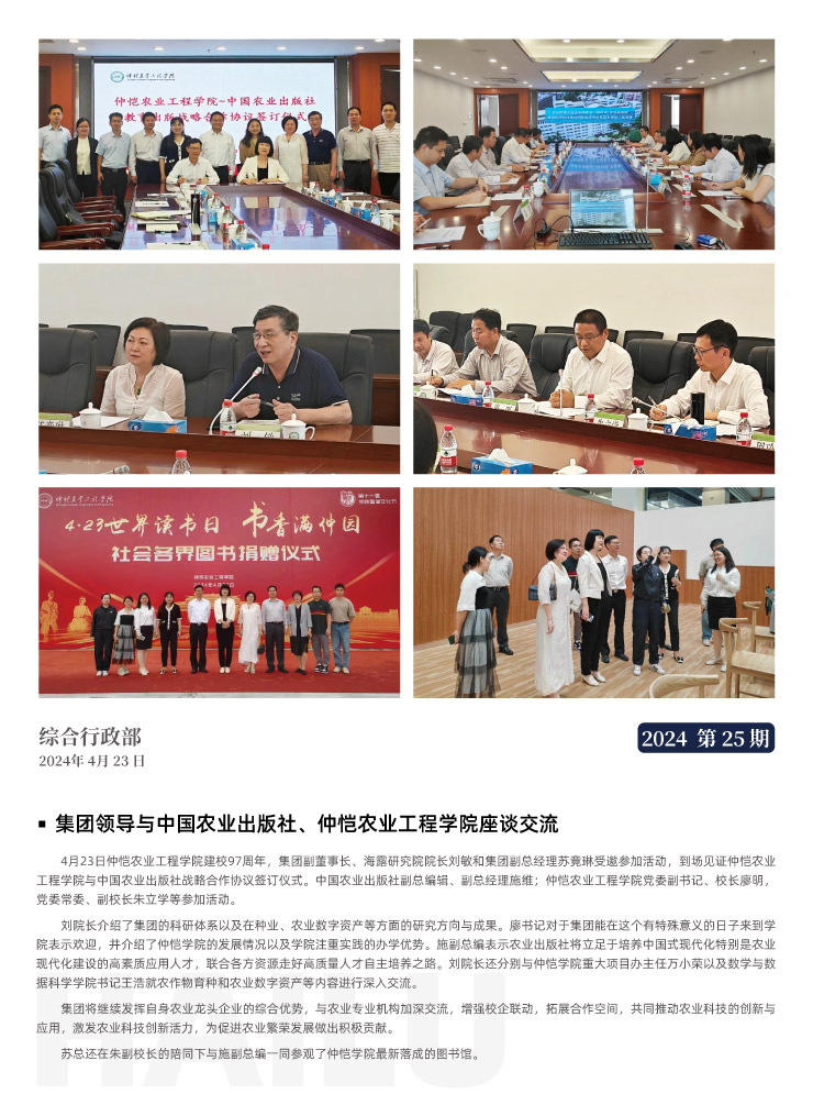 rb88随行版-rb88手机随行版登录入口