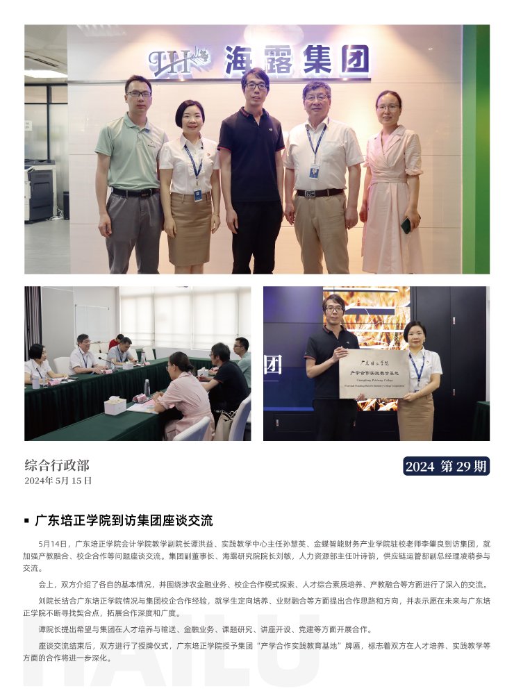 rb88随行版-rb88手机随行版登录入口