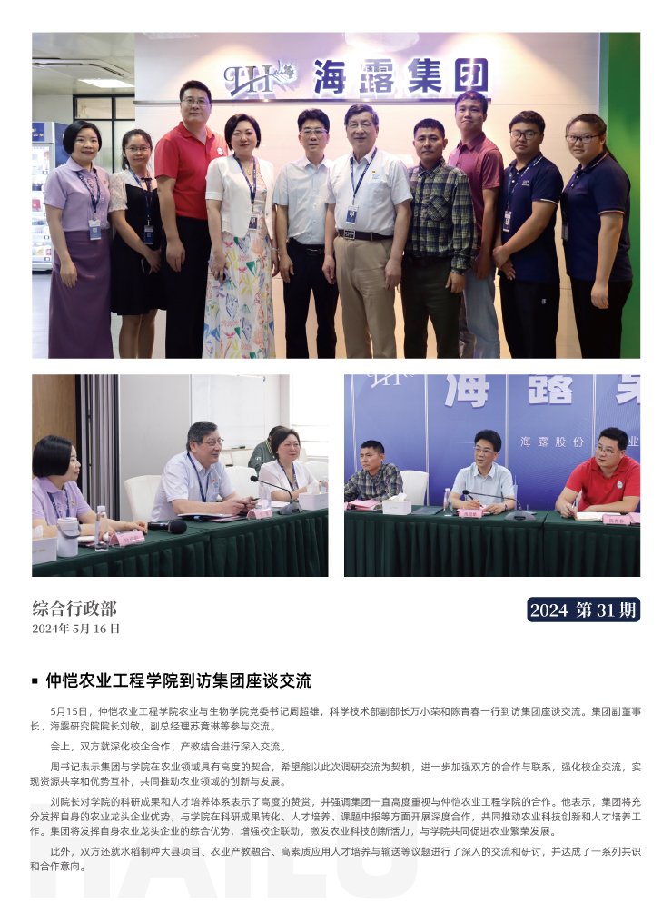 rb88随行版-rb88手机随行版登录入口