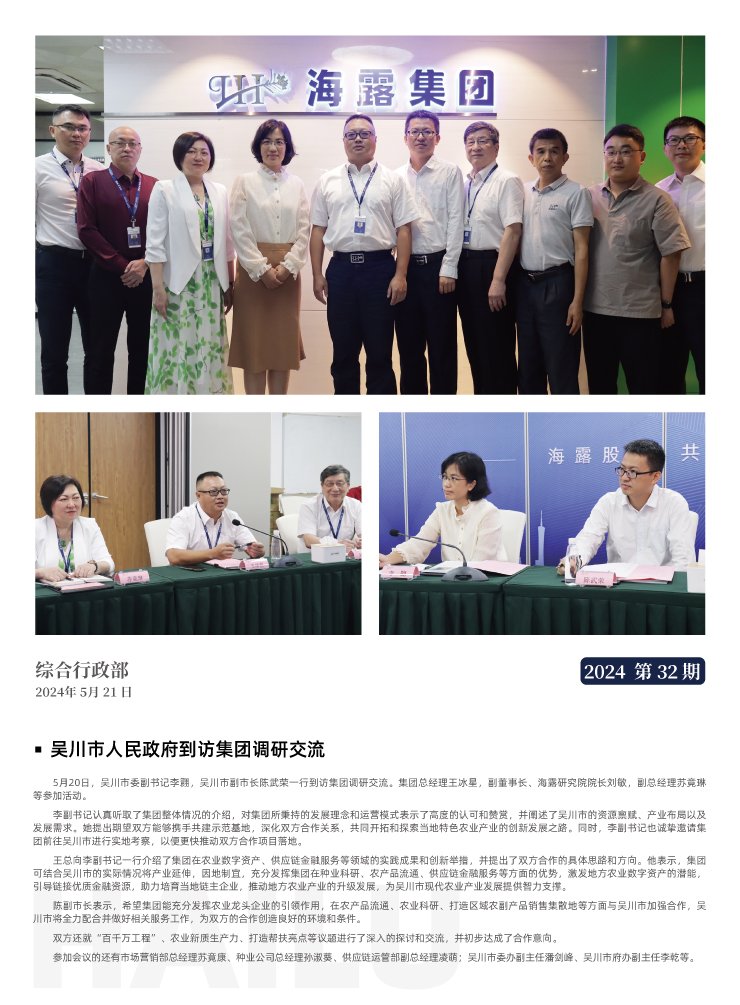 rb88随行版-rb88手机随行版登录入口