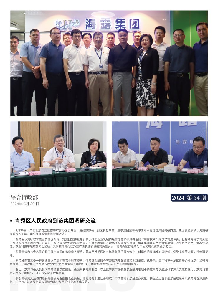 rb88随行版-rb88手机随行版登录入口