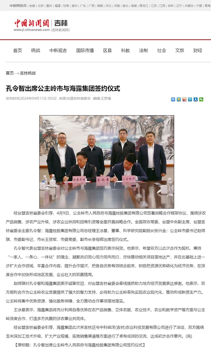 rb88随行版-rb88手机随行版登录入口