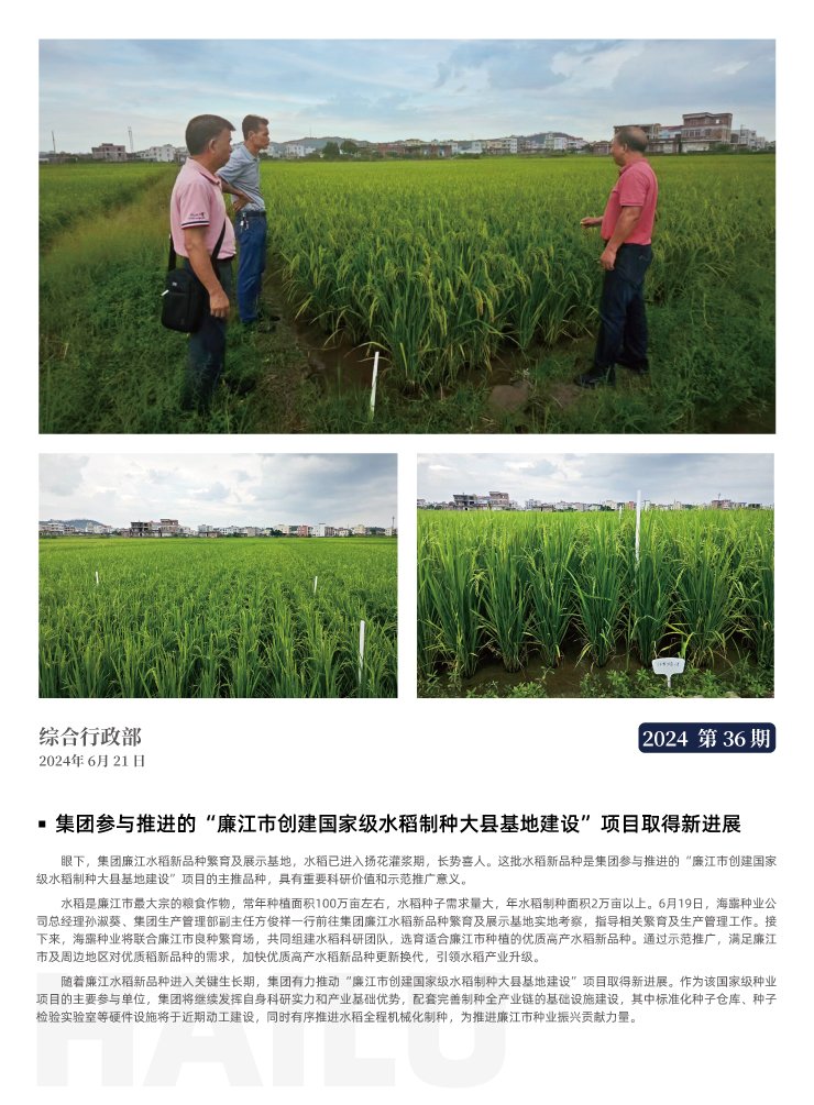 rb88随行版-rb88手机随行版登录入口