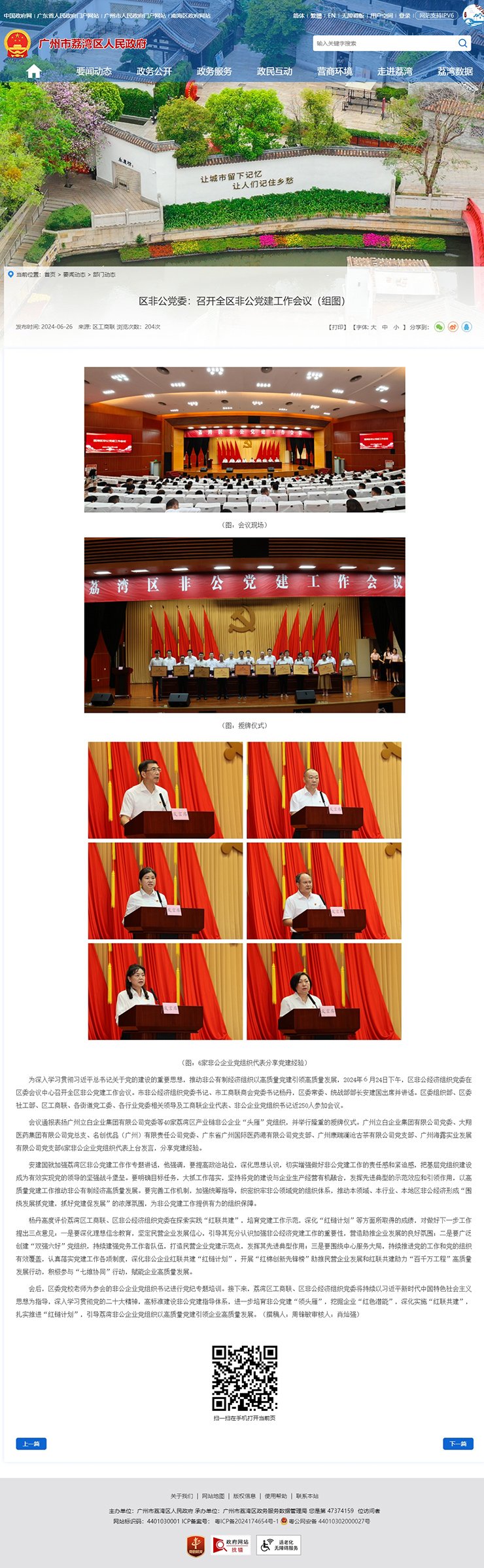 rb88随行版-rb88手机随行版登录入口