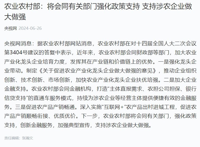 rb88随行版-rb88手机随行版登录入口