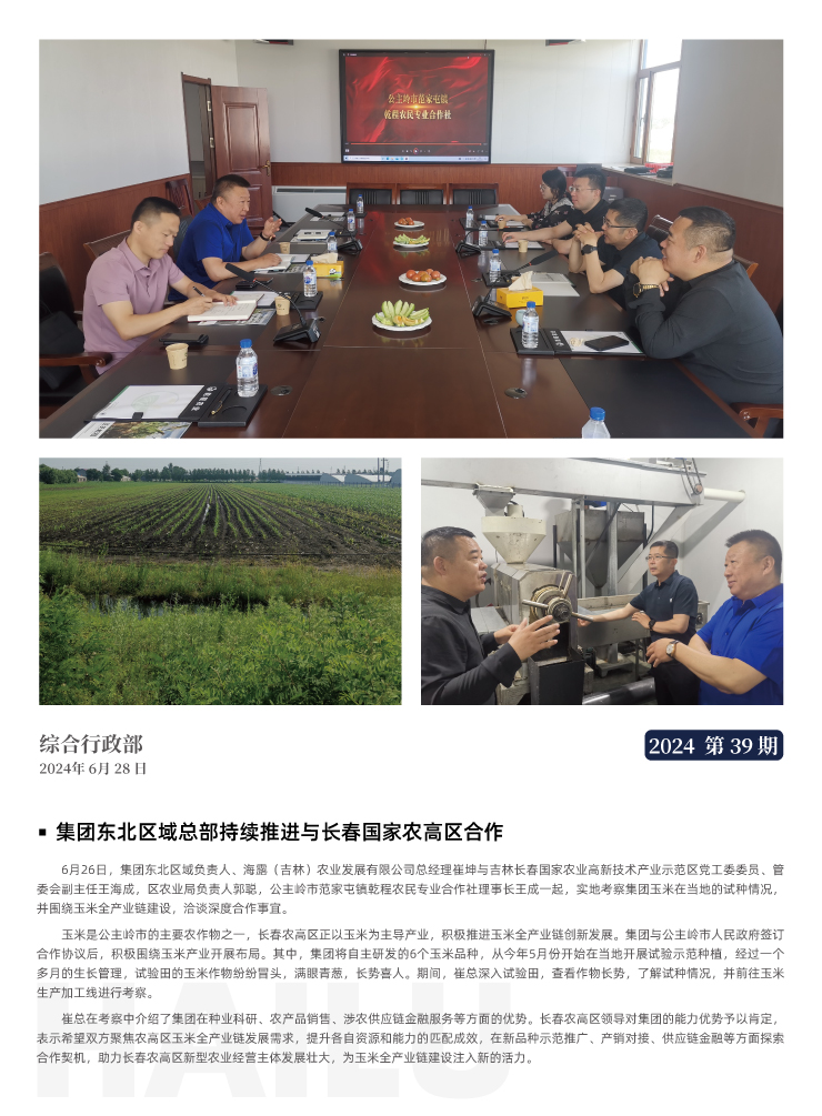 rb88随行版-rb88手机随行版登录入口