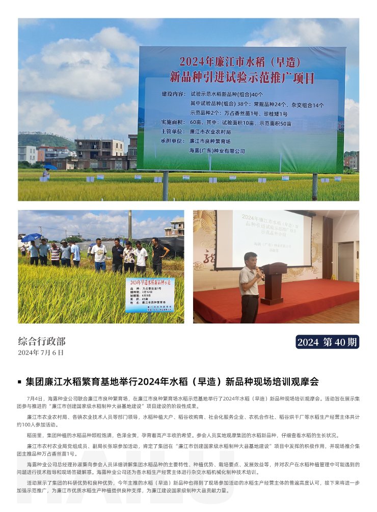 rb88随行版-rb88手机随行版登录入口