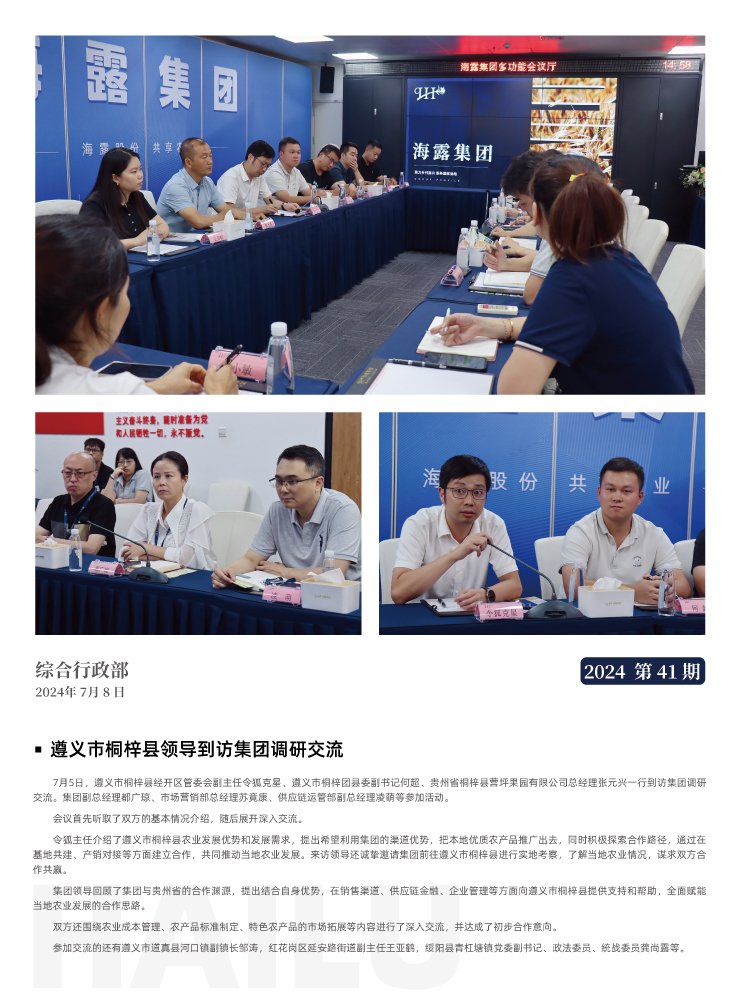 rb88随行版-rb88手机随行版登录入口