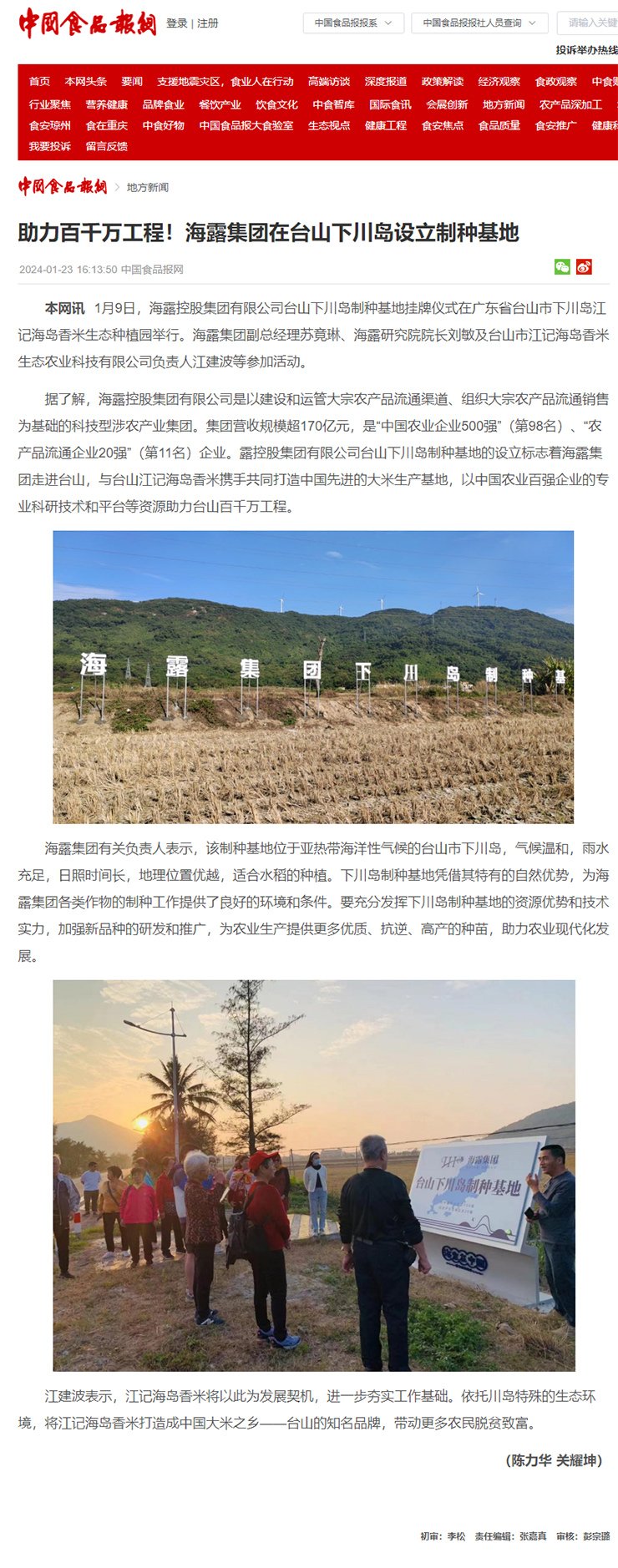 rb88随行版-rb88手机随行版登录入口