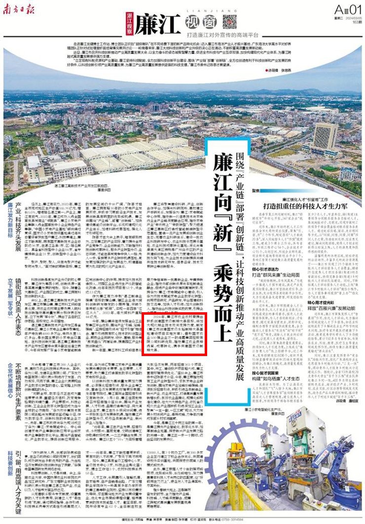 rb88随行版-rb88手机随行版登录入口