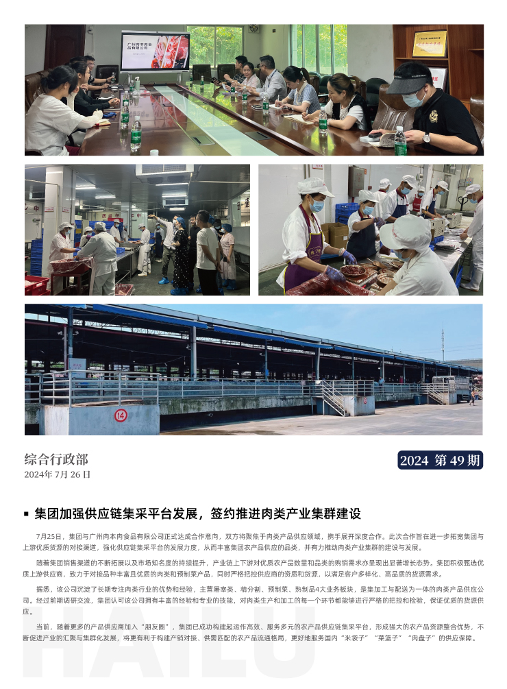 rb88随行版-rb88手机随行版登录入口