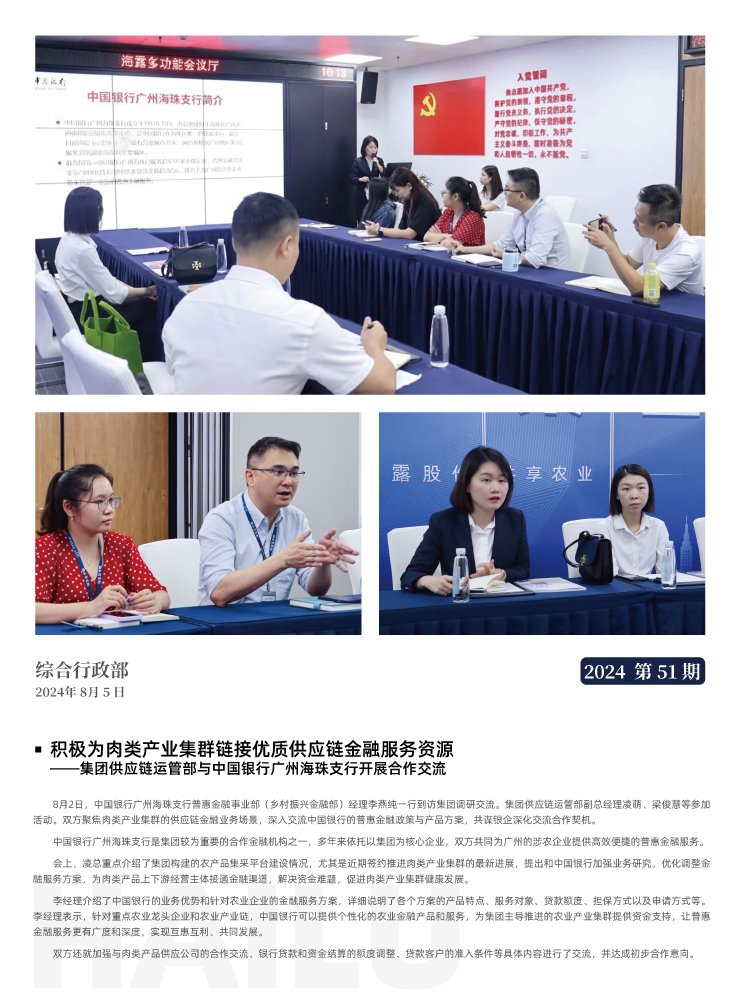 rb88随行版-rb88手机随行版登录入口