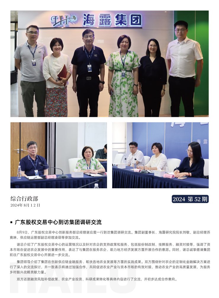 rb88随行版-rb88手机随行版登录入口